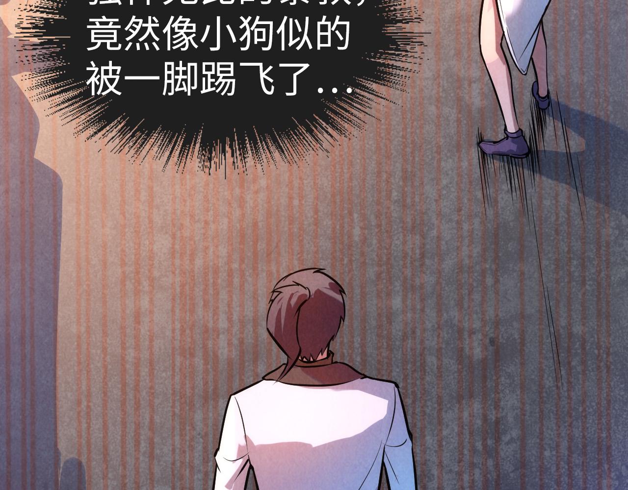 第43话 梦白升级6