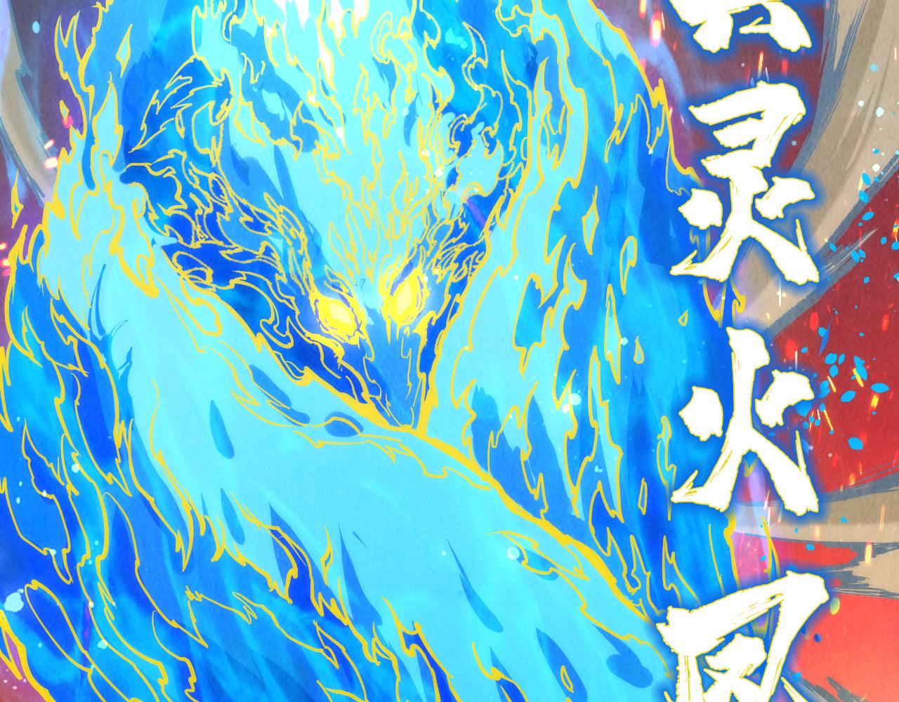 第104话 意识世界79