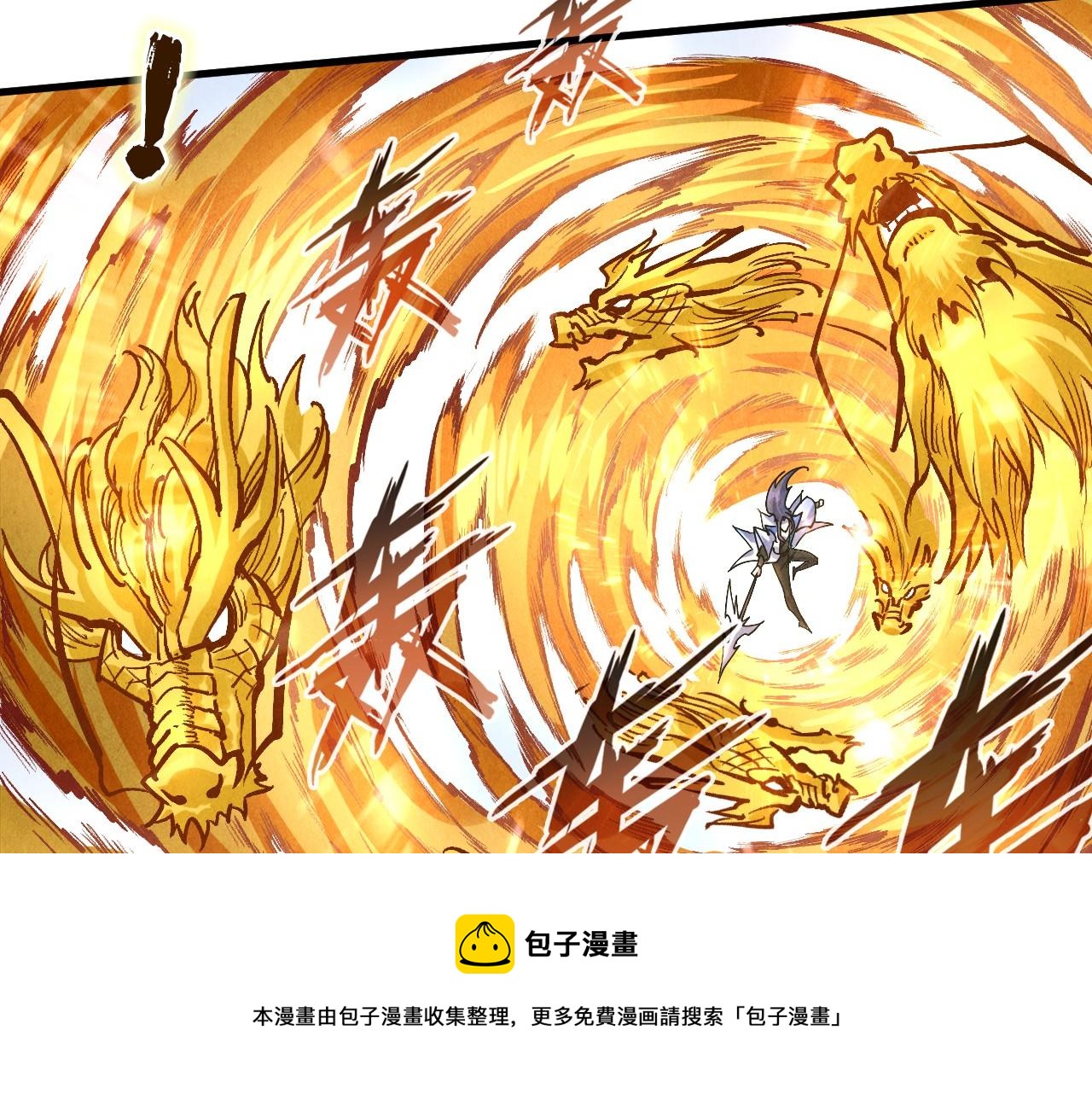 第78话 立威之战64