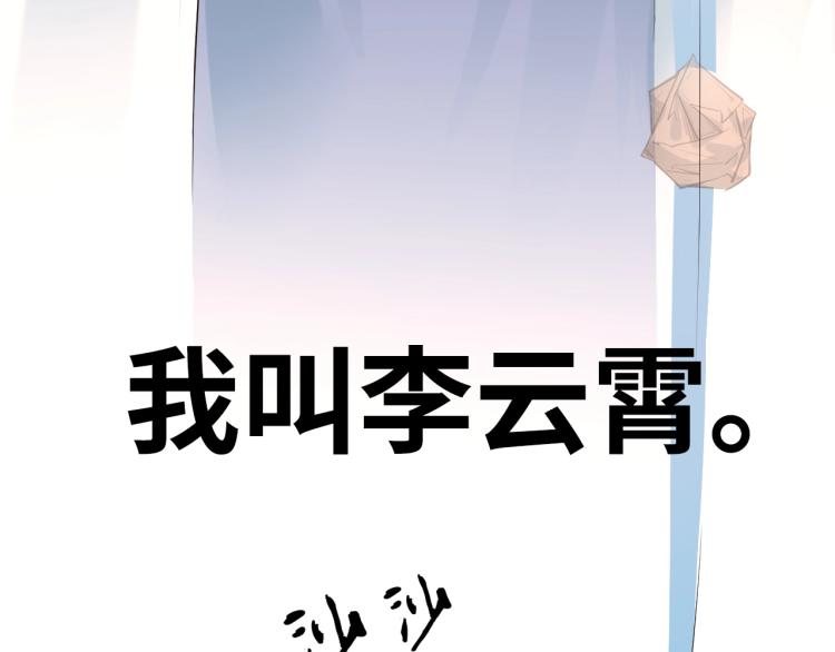 第2话 术链师工会95