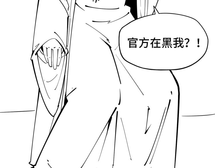 第18话 炼丹125