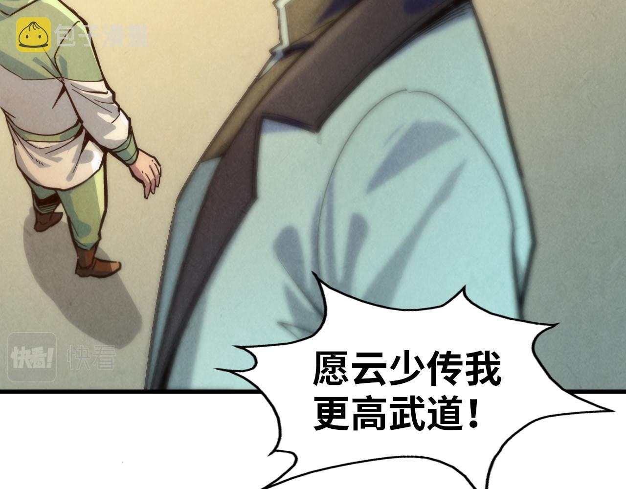 第65话 增强版的爆元丹28