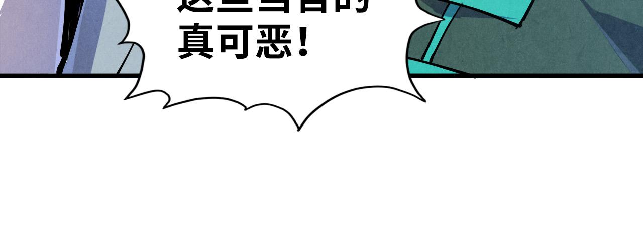 第85话 阳浦城21