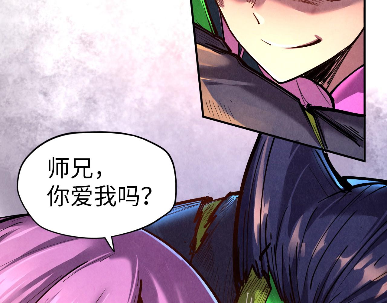 第102话 钩绊难舍87