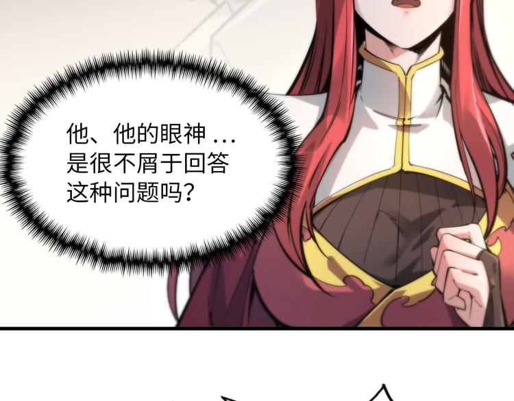 第1话 苏醒105