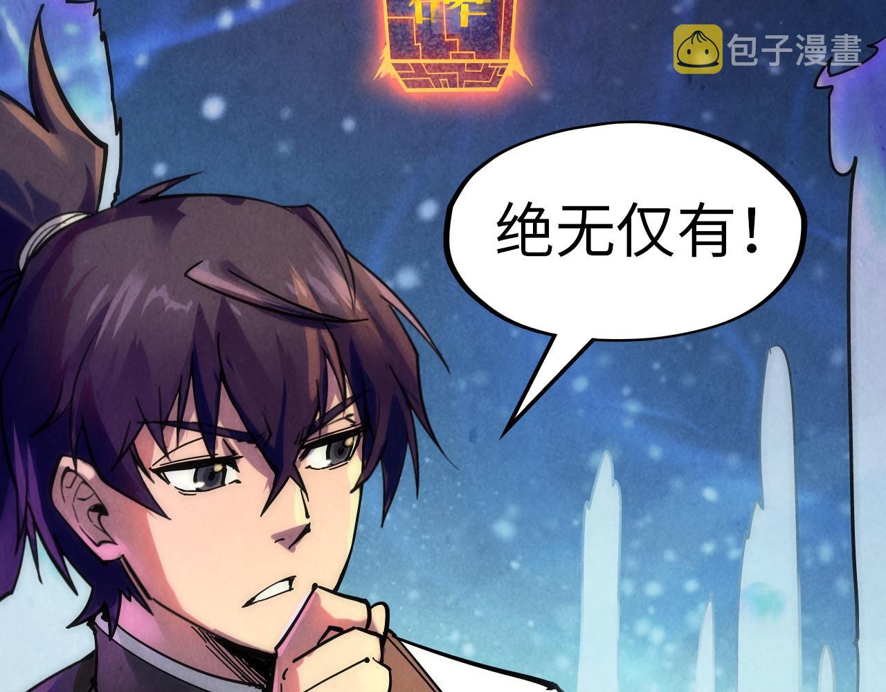 第73话 灵魂显影70