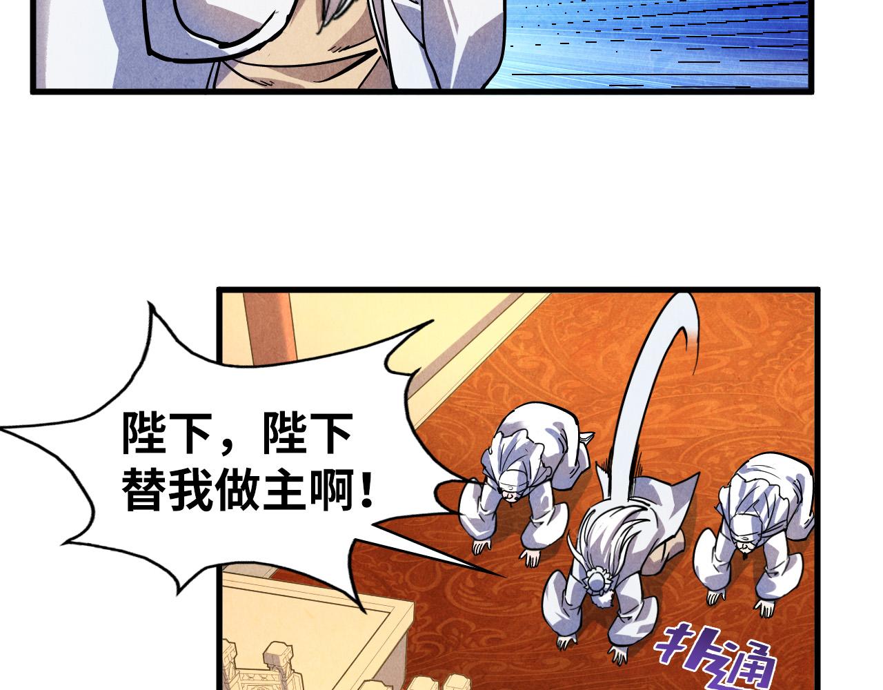 第75话 王法109
