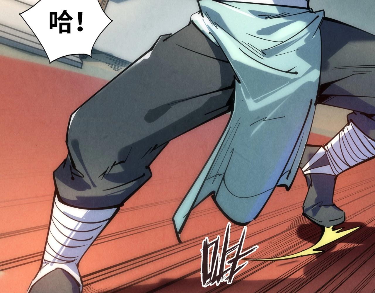 第30话 酒吧90