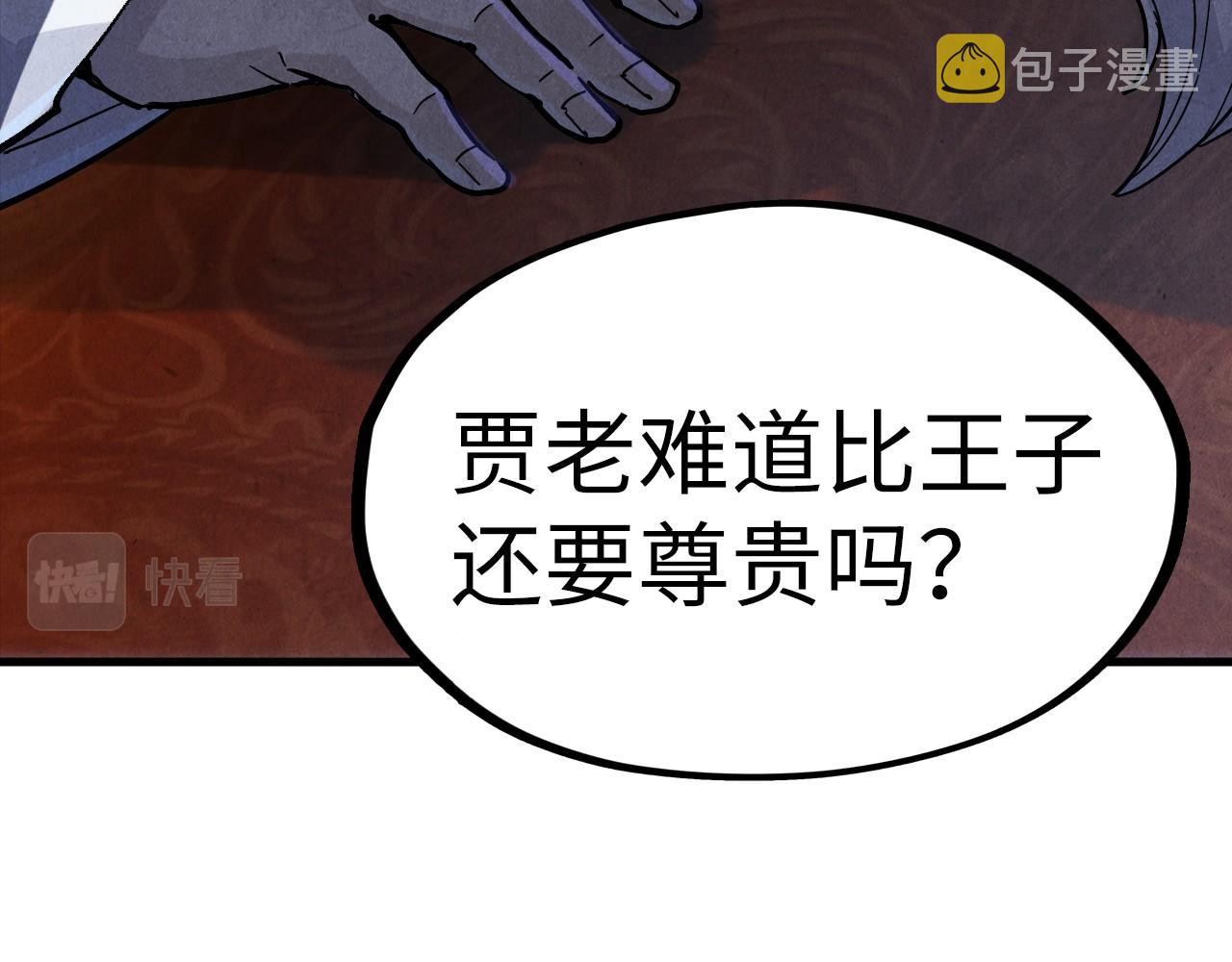 第75话 王法127