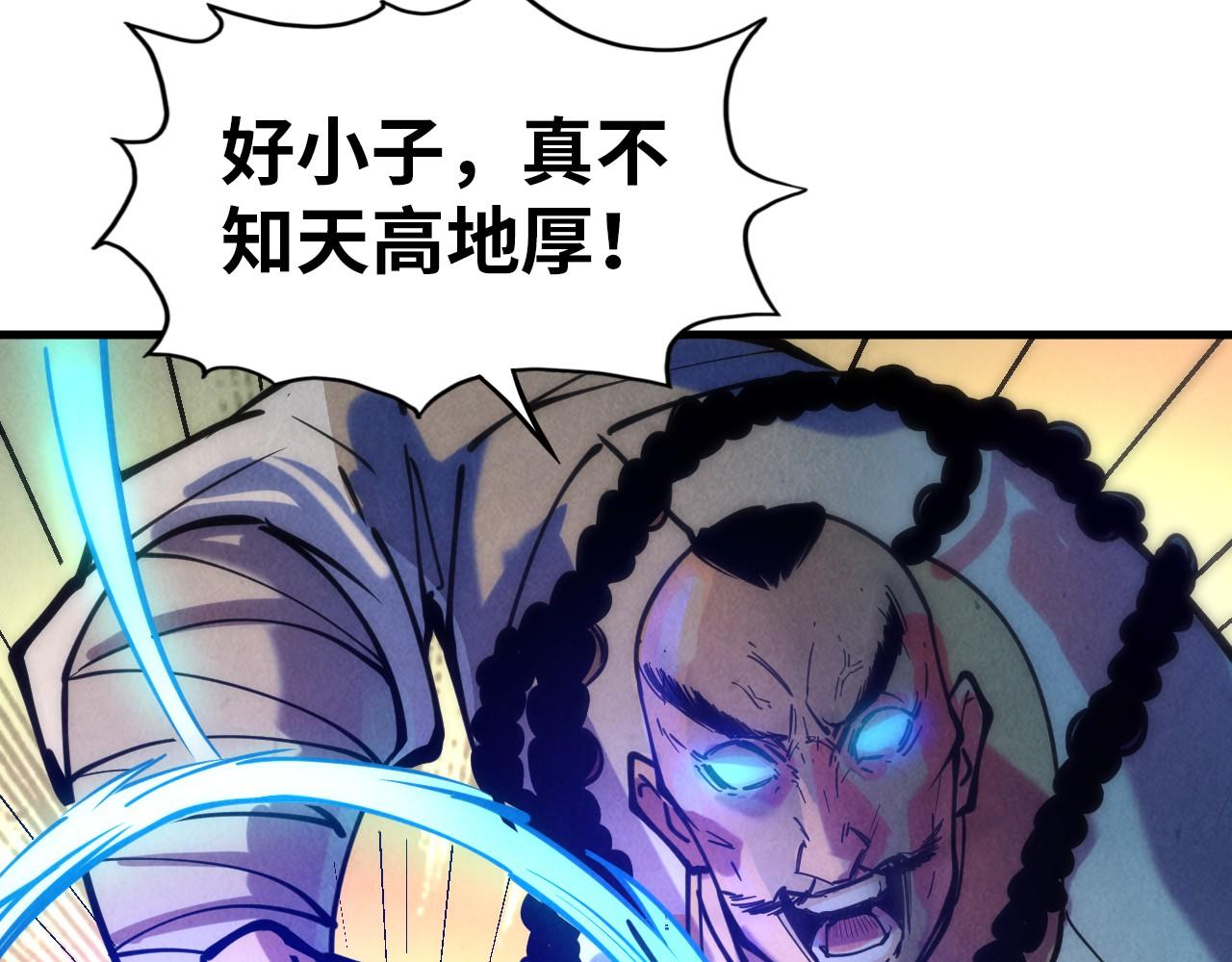 第42话 黎叔69