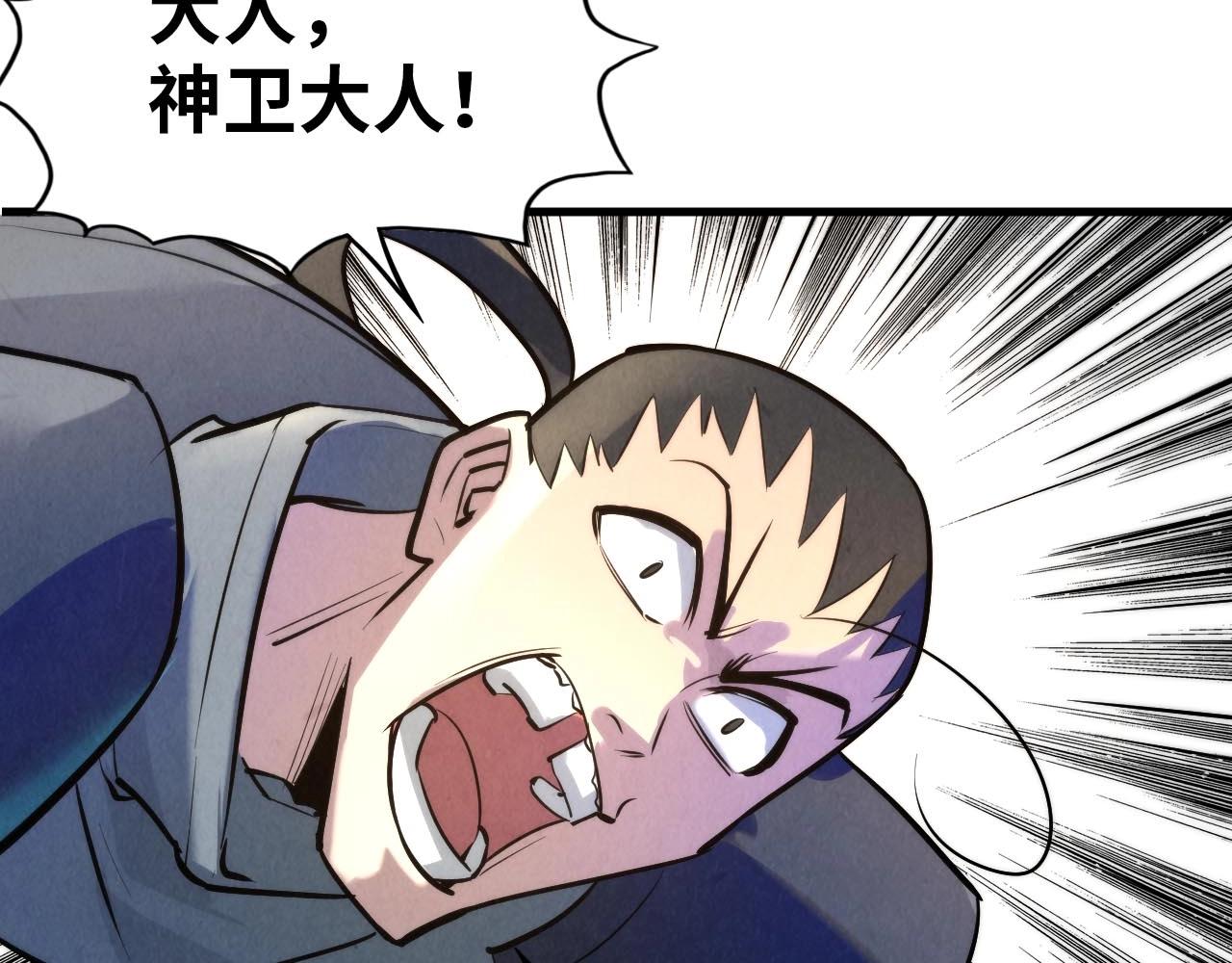 第27话 玄兵34