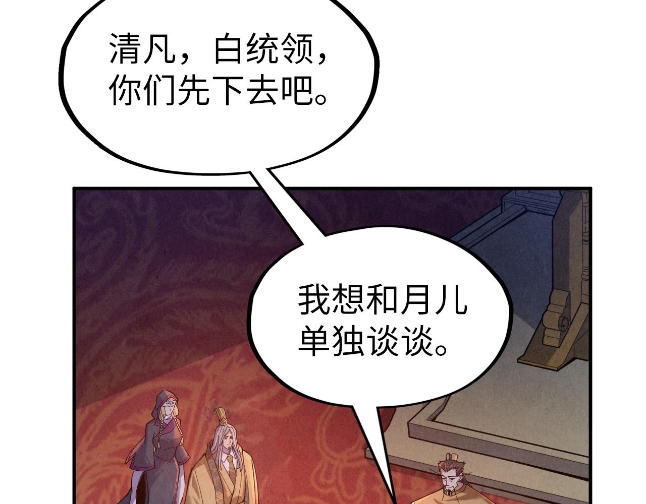 第119话 收集材料55