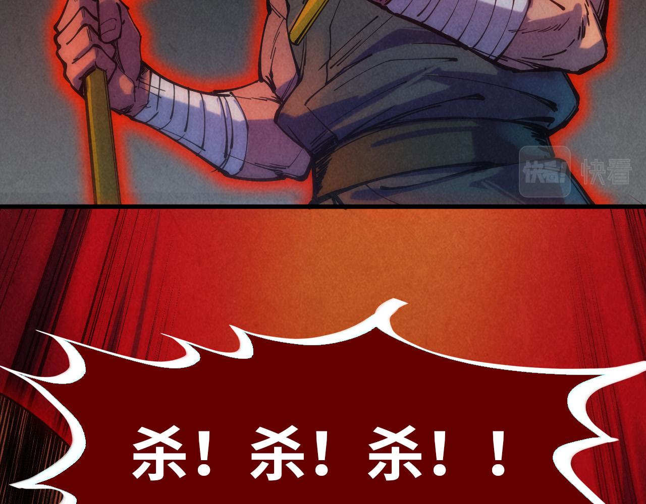 第83话 妖月73