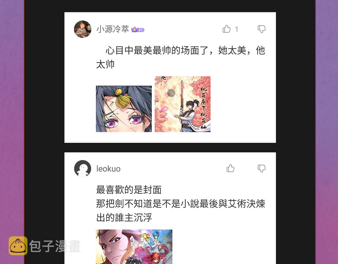 第103话 上古阵法114