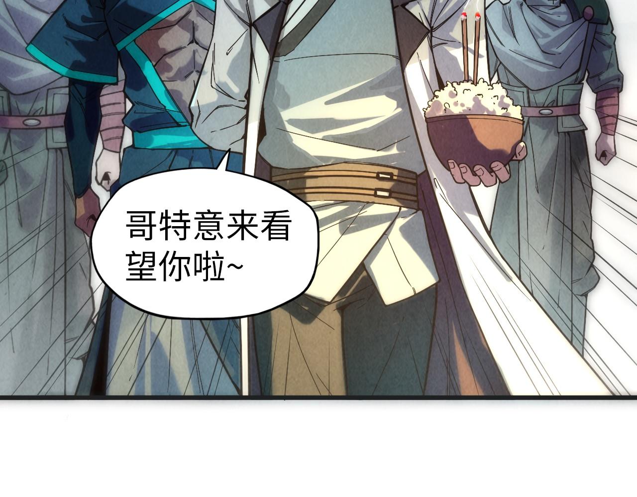 第57话 收服40