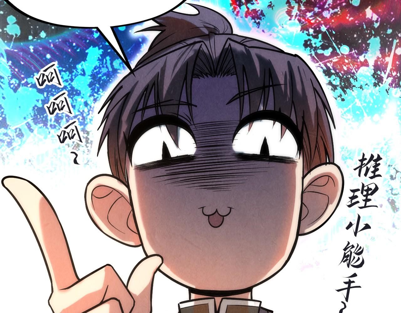 第122话 万宝商会117