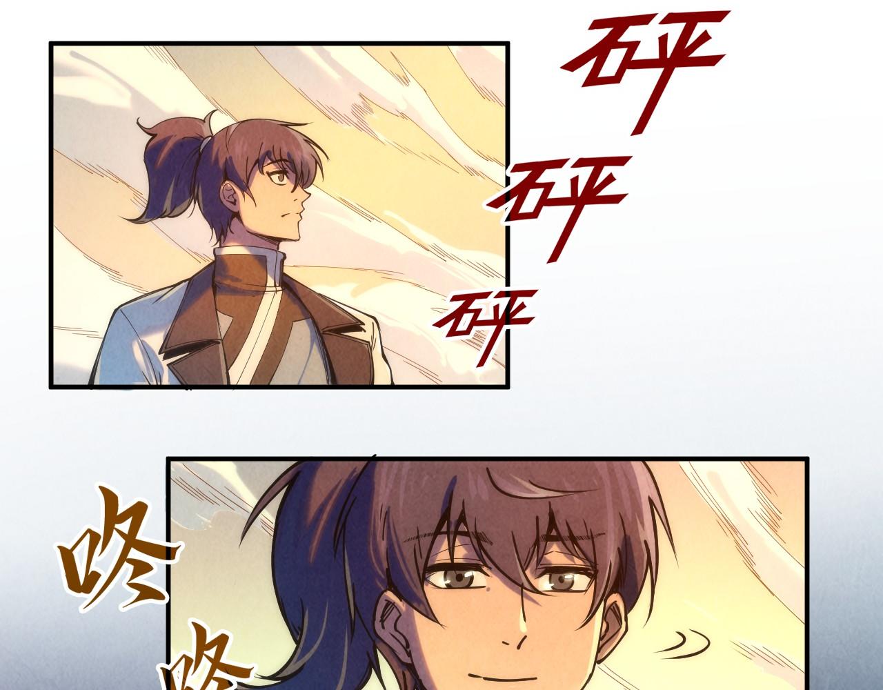 第99话 驭兽师82