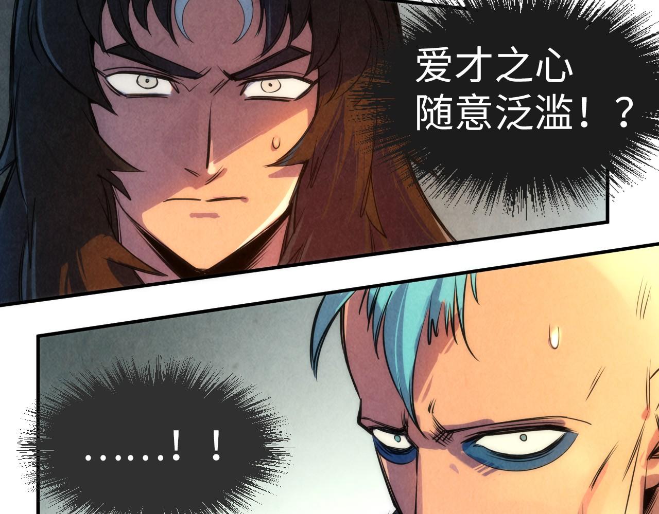 第103话 上古阵法99