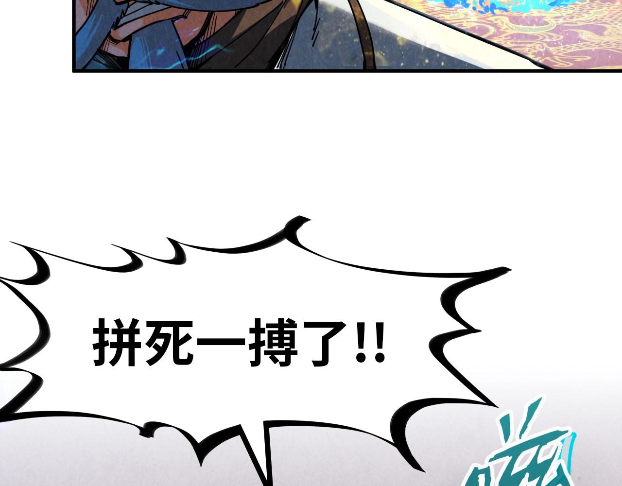 第112话 火之乐章105