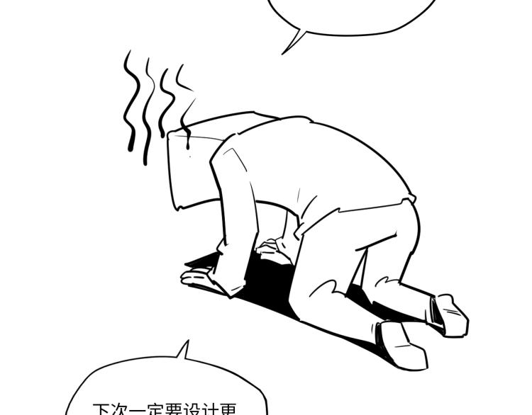 第19话 提纯122