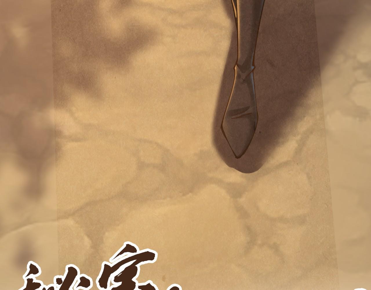 第102话 钩绊难舍154