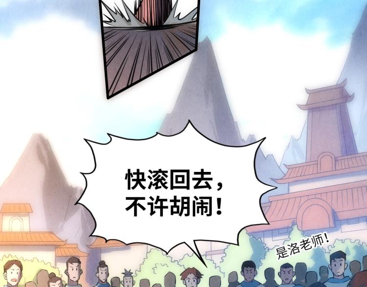 第20话 天地之势9