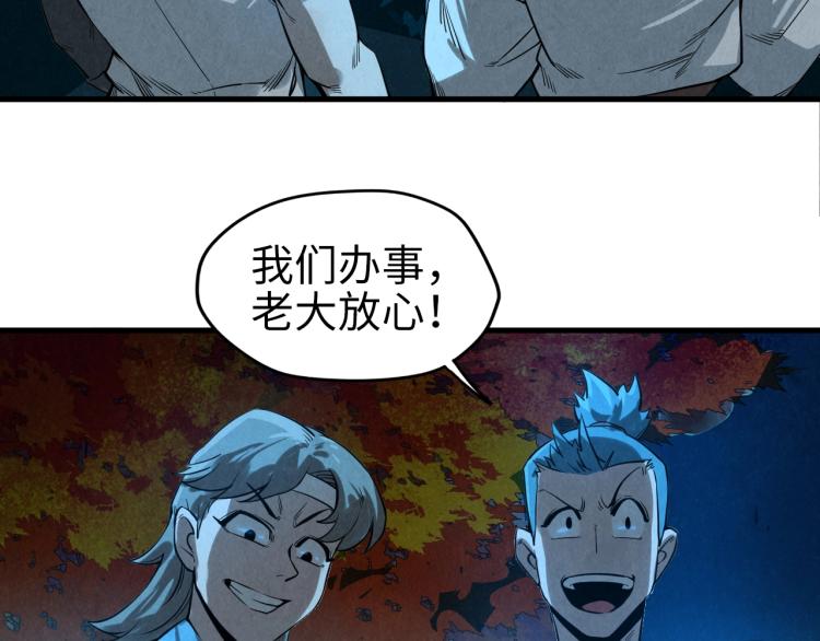 第13话 窃贼？48