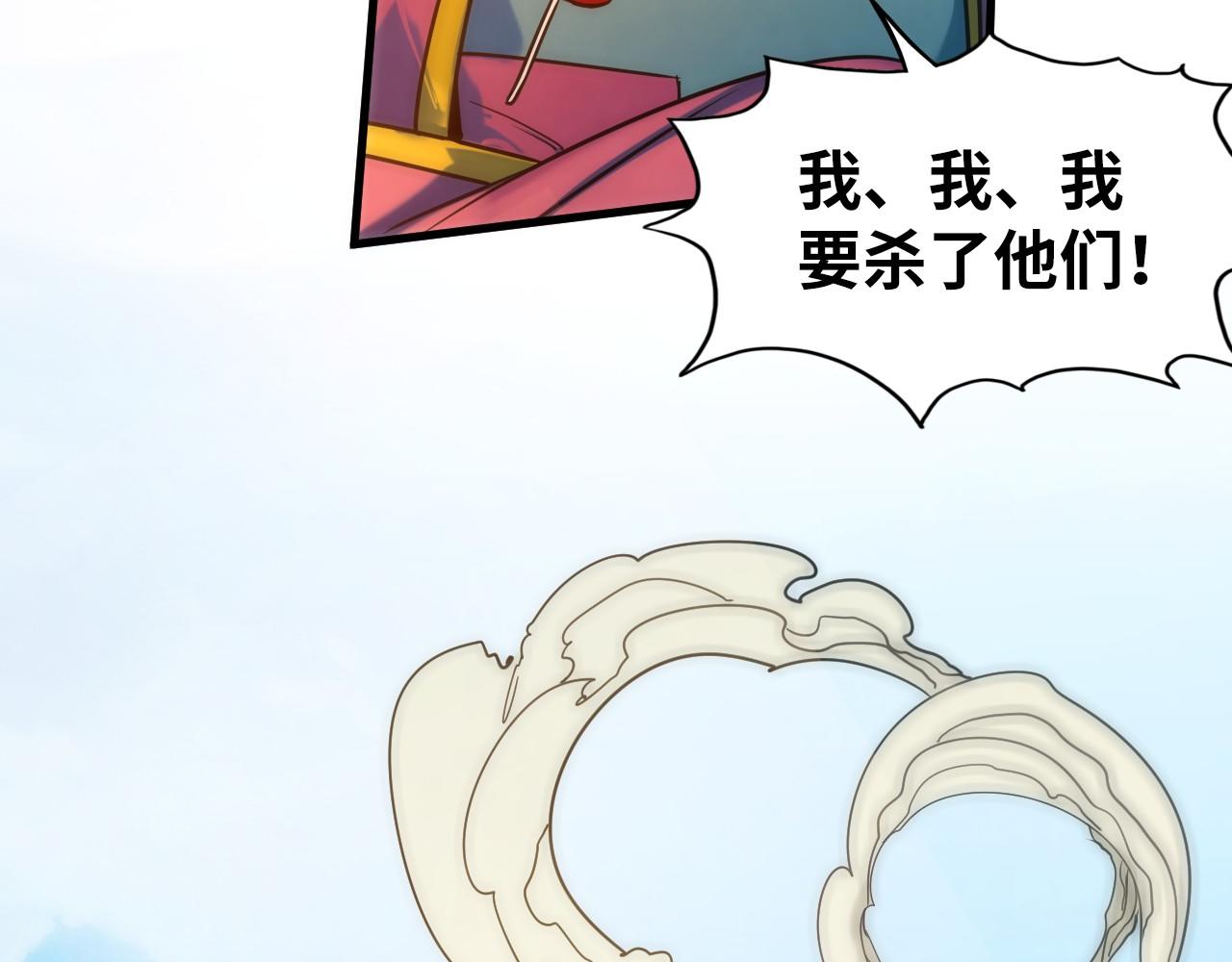 第85话 阳浦城87