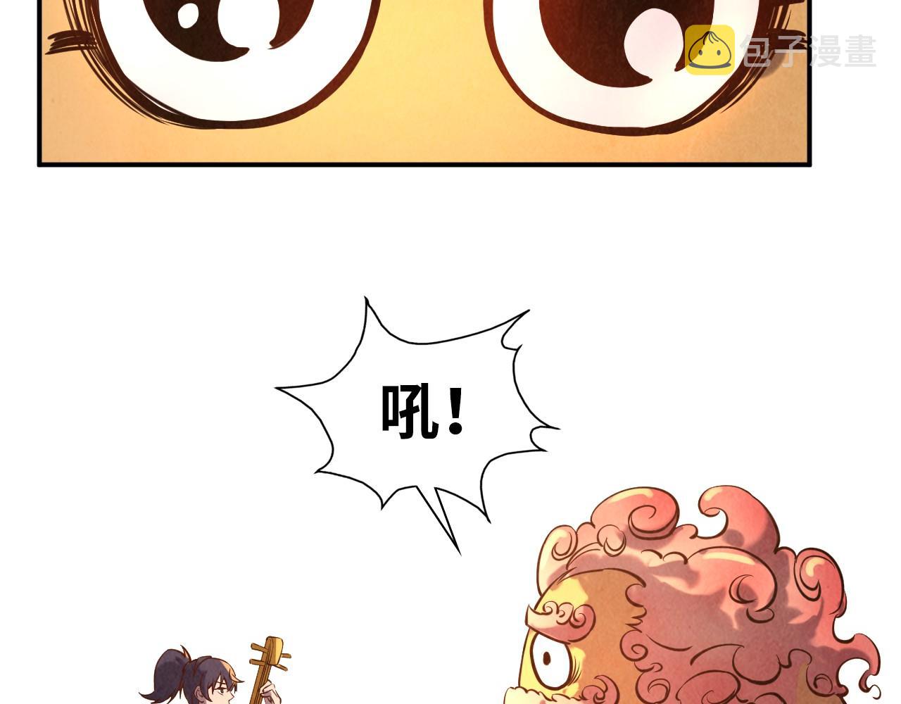 第99话 驭兽师98