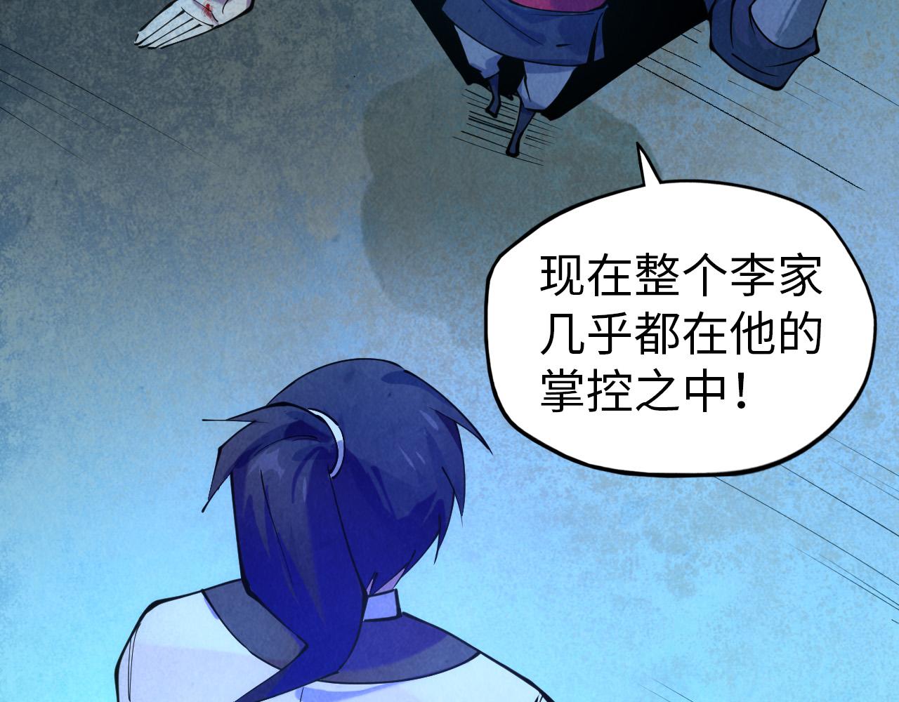 第44话 过家家的玩意79