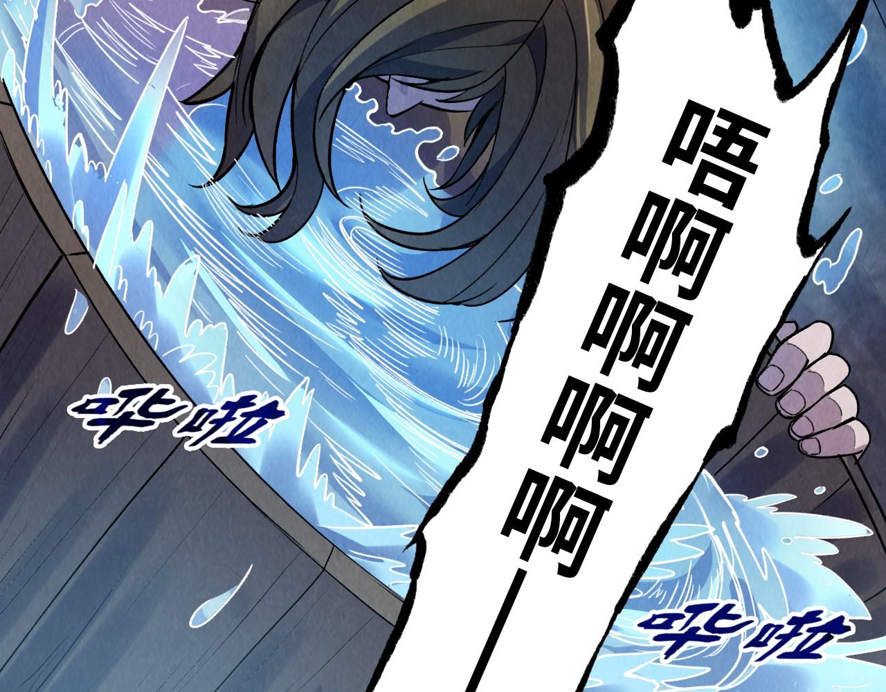 第59话 三阶小术链师71
