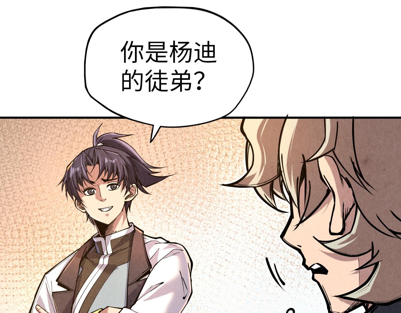 第114话 图画63