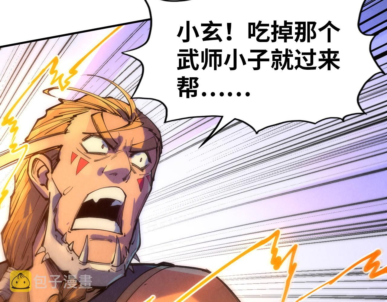 第99话 驭兽师137