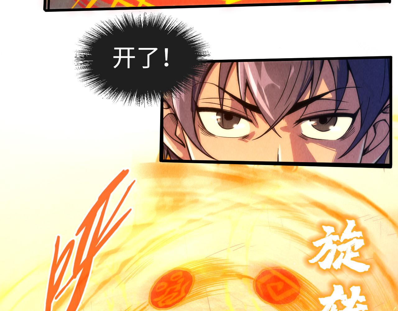 第104话 意识世界14