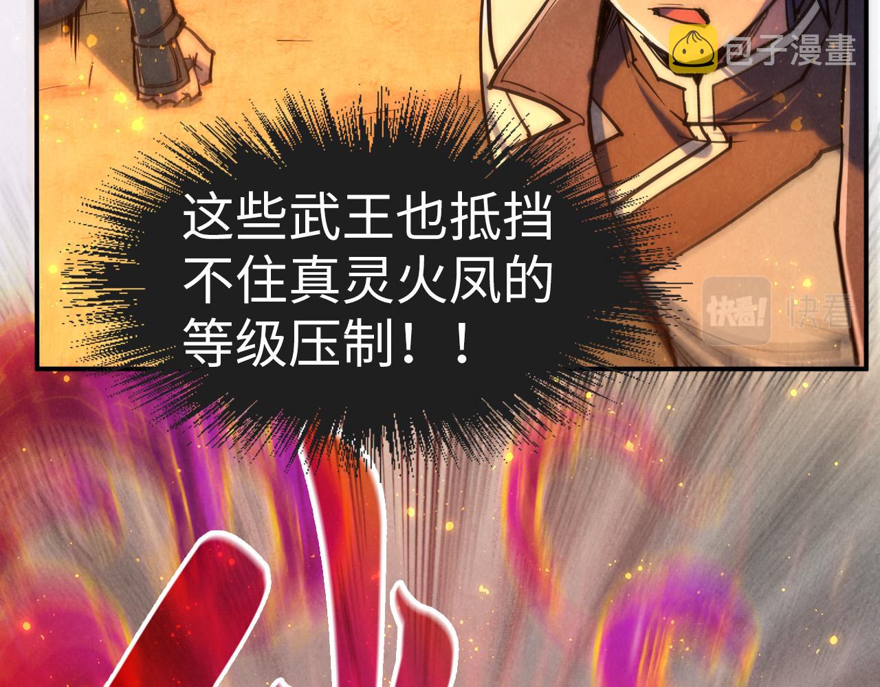 第104话 意识世界41