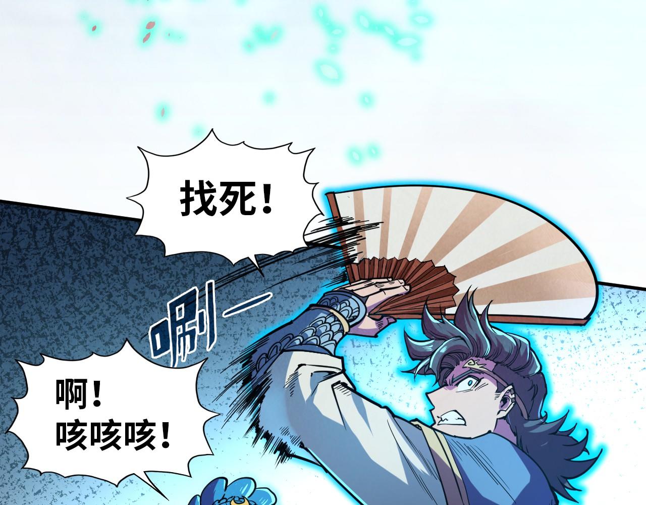 第117话 茹雪被抓66