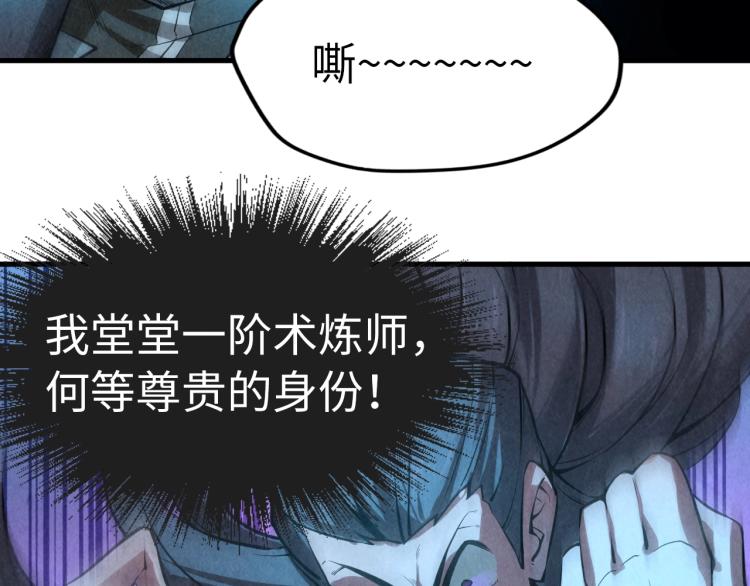 第9话 叫你装杯！118