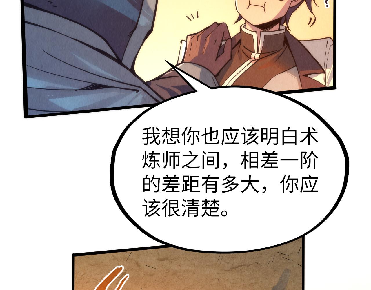 第104话 意识世界7