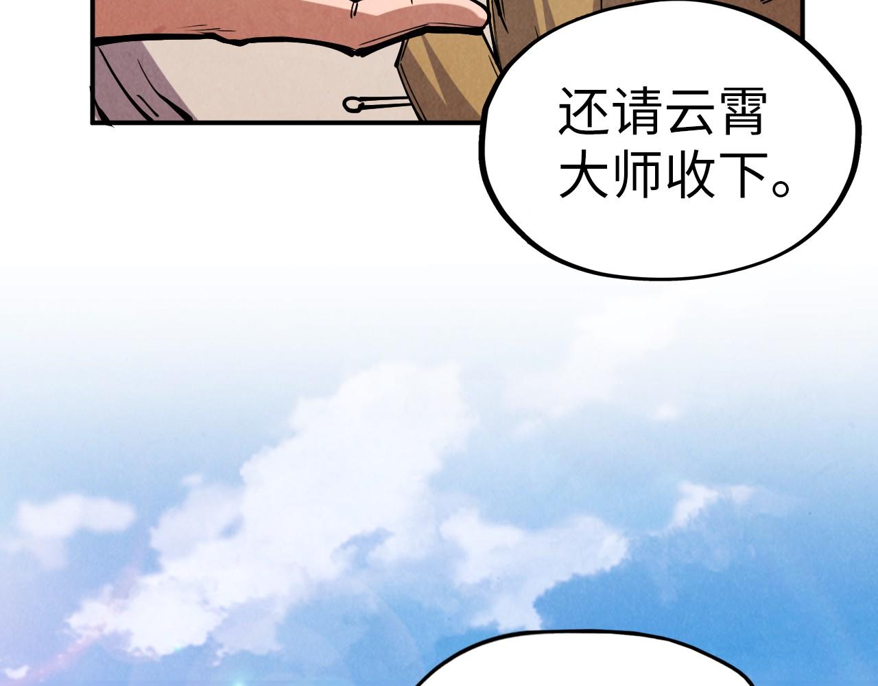 第114话 图画56