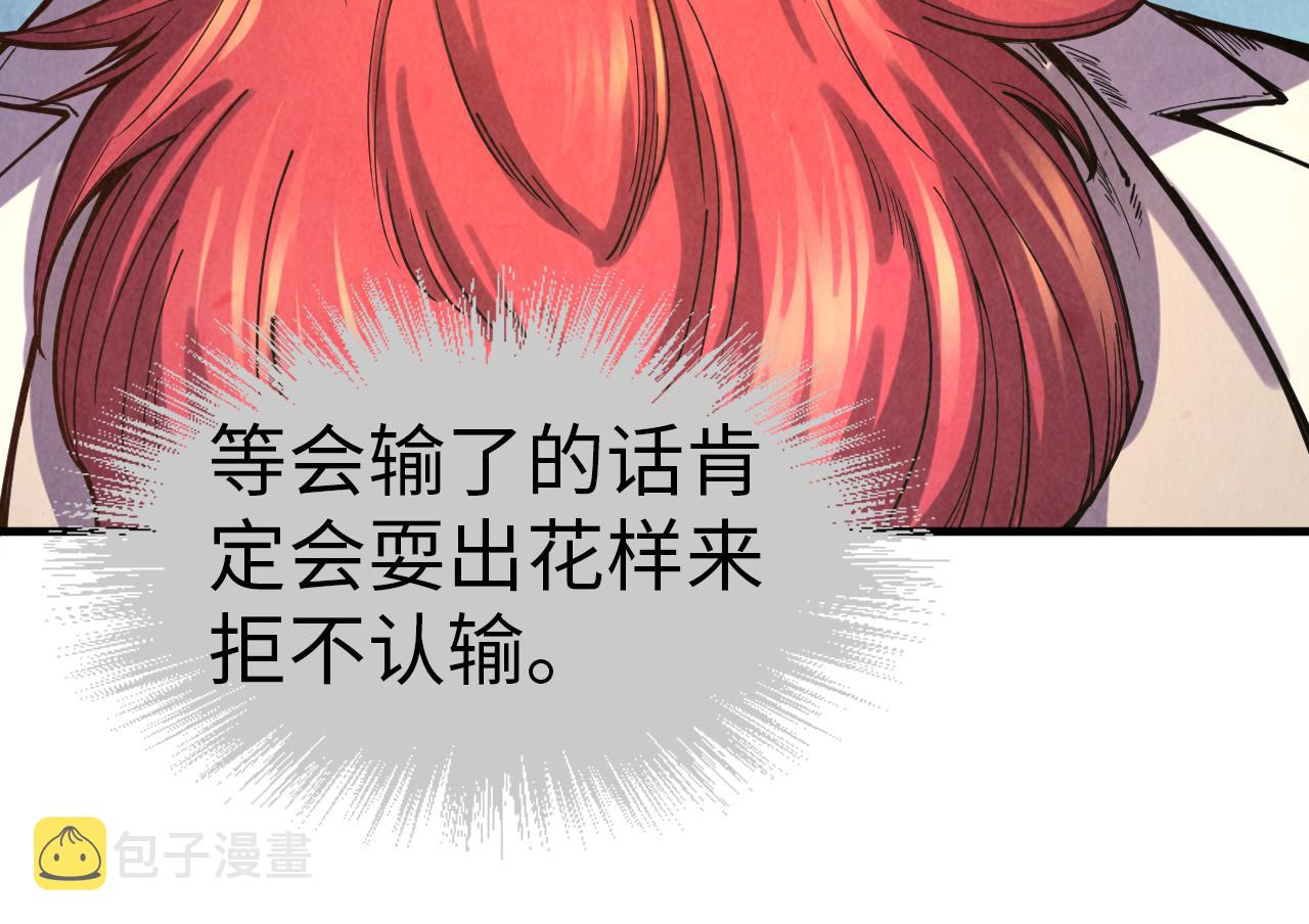 第111话 爆丹99