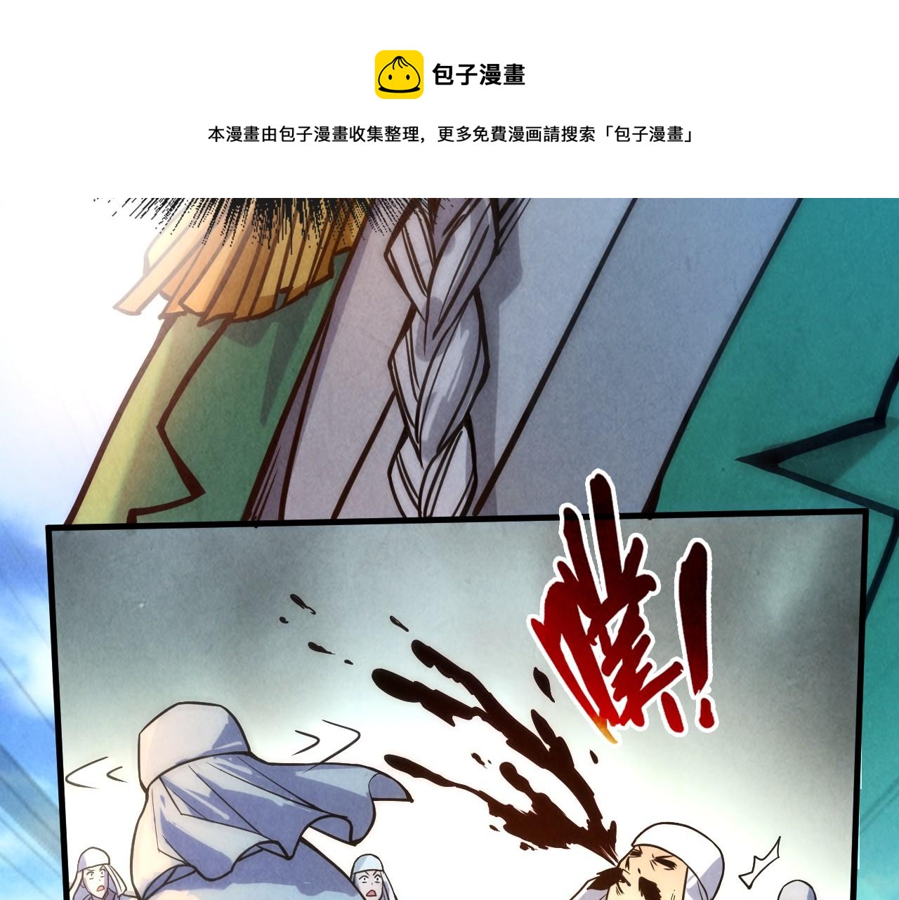 第71话 霹雳手段44