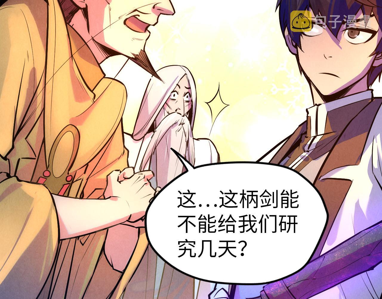 第41话 深不可测38