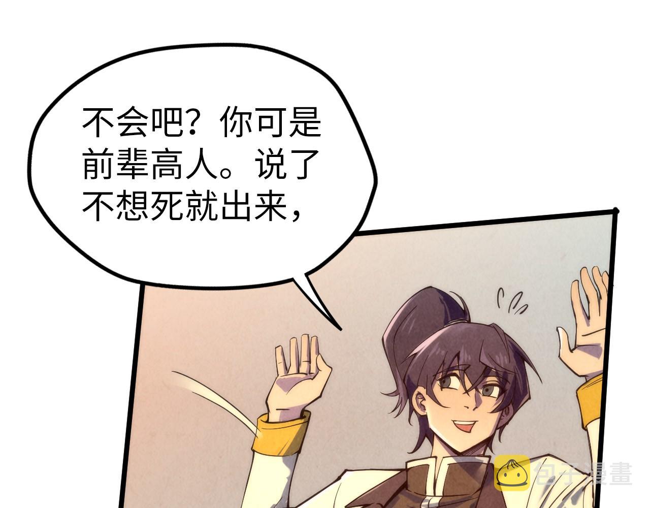 第103话 上古阵法63