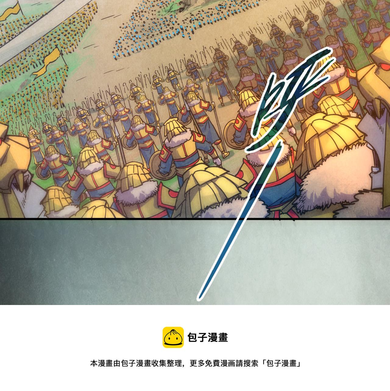 第88话 金狮军团53