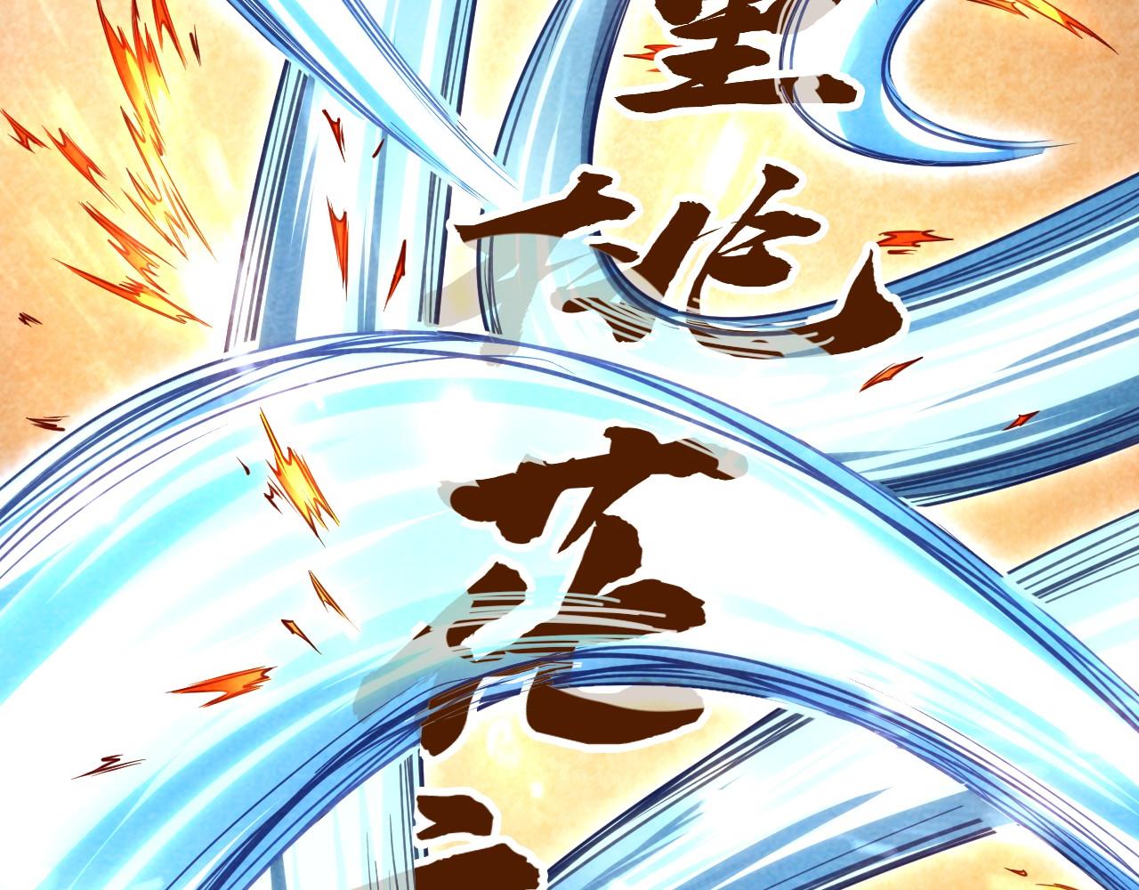 第63话 桃花小诗11