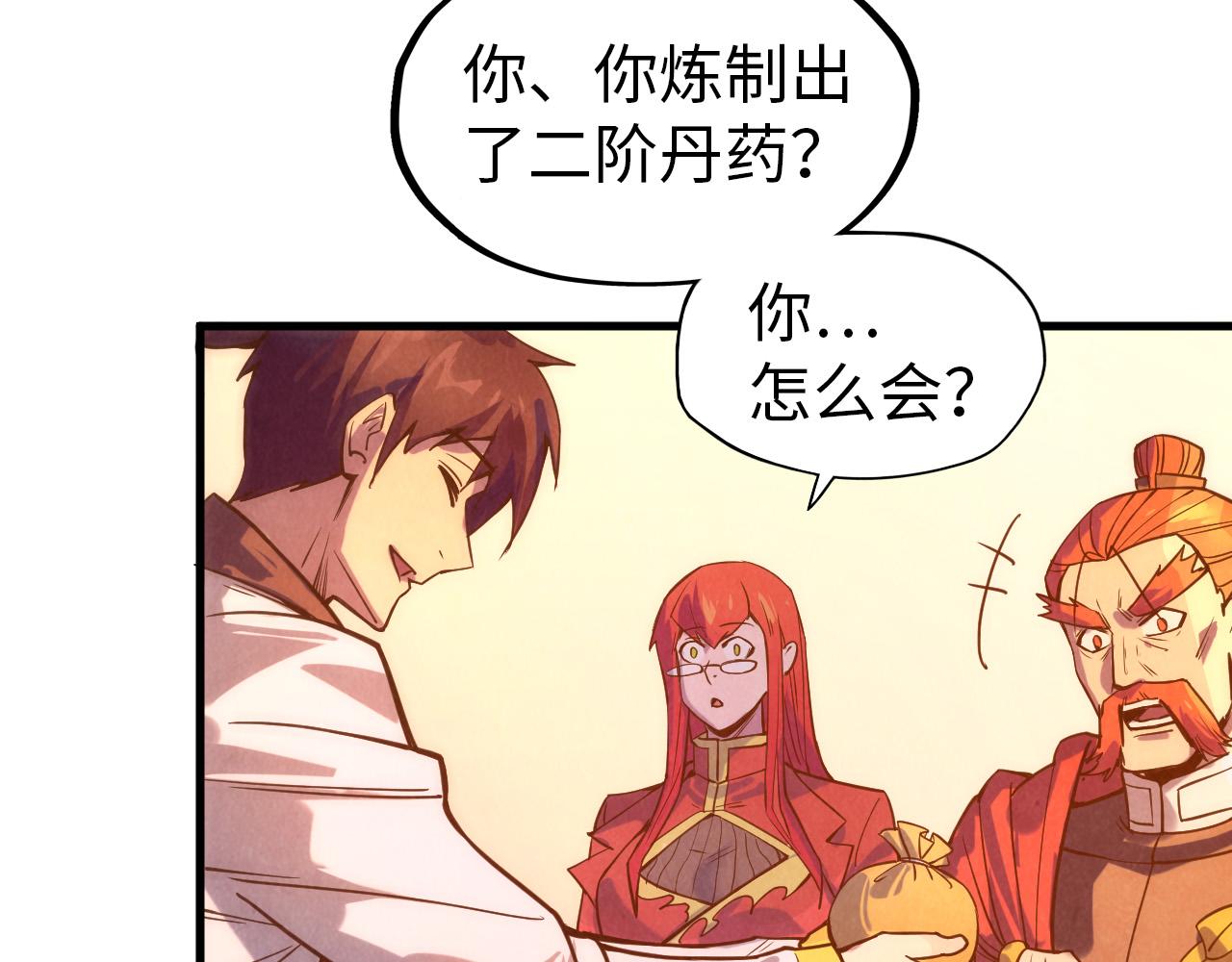 第73话 灵魂显影31