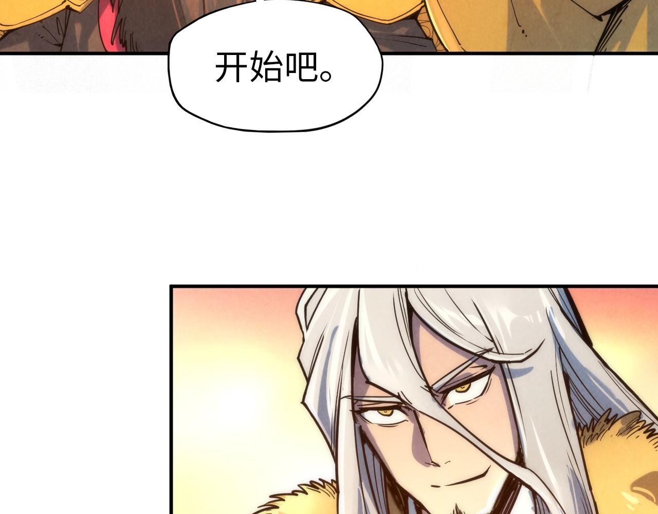 第108话 重要时刻70