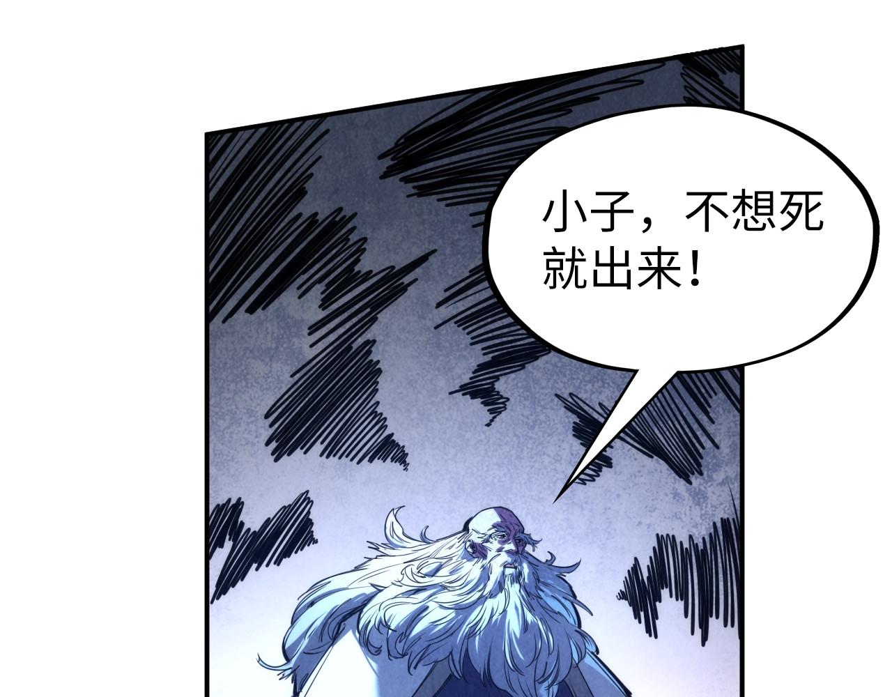 第103话 上古阵法48