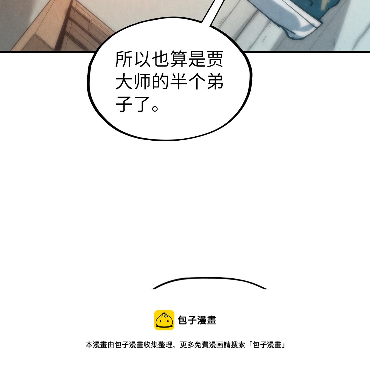第85话 阳浦城64