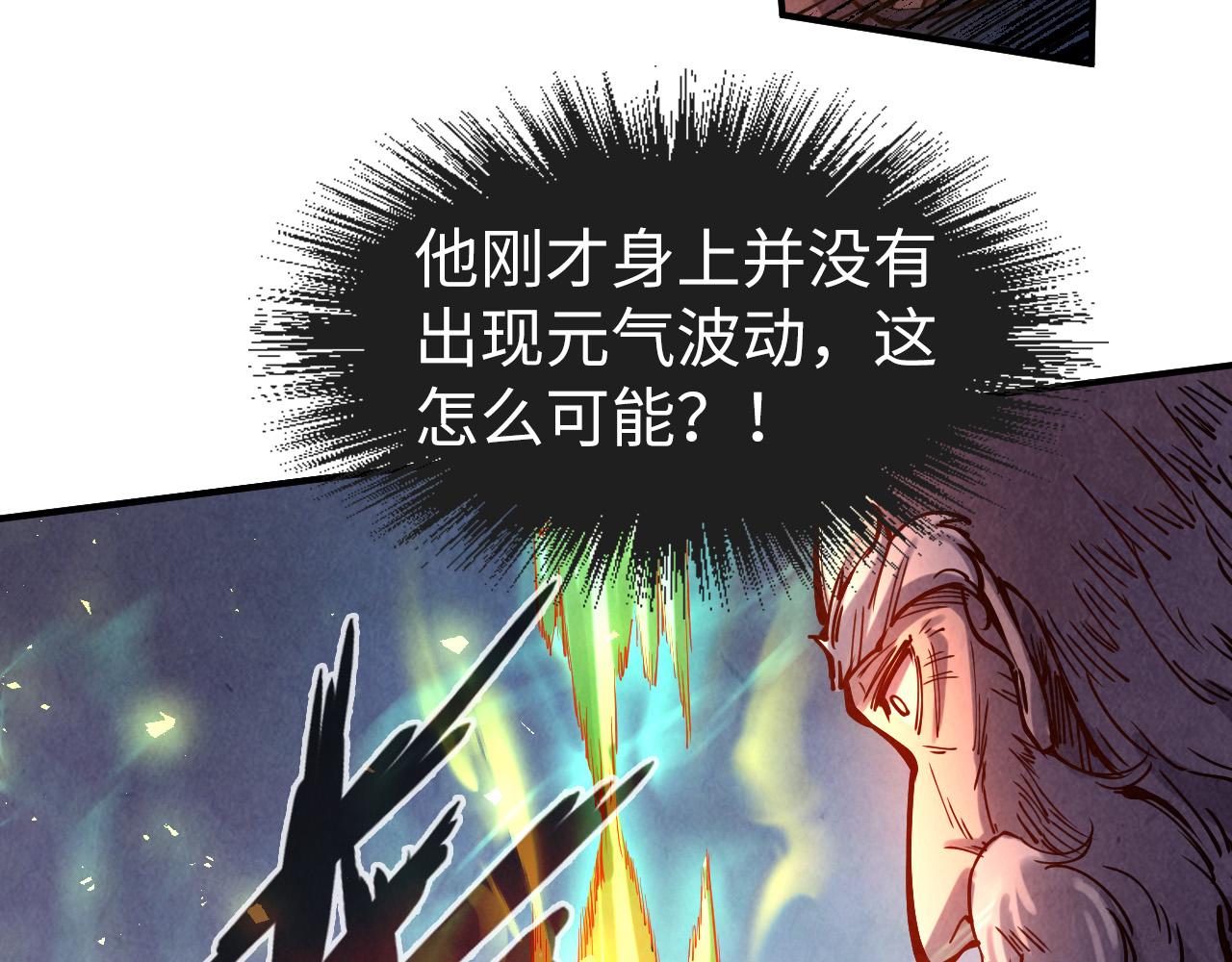 第104话 意识世界127